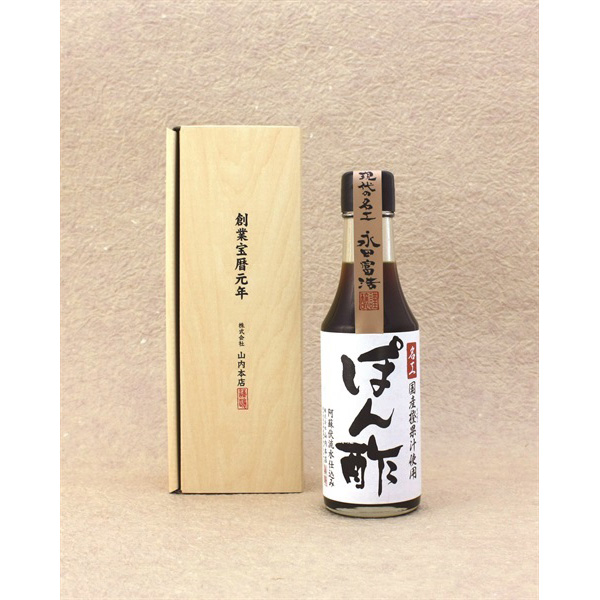 名工ぽん酢【箱入り】 200ML