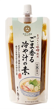ごま香る冷や汁の素