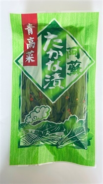 阿蘇高菜新漬け250ｇ