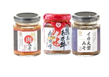 瓶詰３本セット
