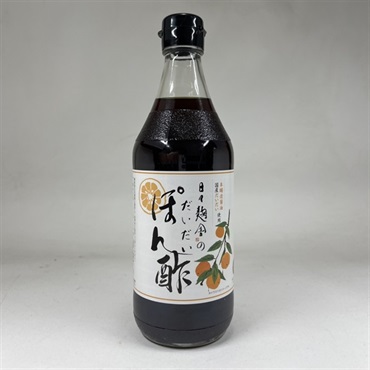 日々麹舎のだいだいぽん酢
