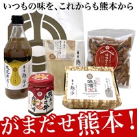 山内本店より感謝を込めて がんばろう熊本応援セットA ≪日々麹舎商品5種入り≫