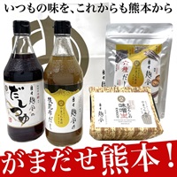 山内本店より感謝を込めて がんばろう熊本応援セットB ≪日々麹舎商品4種入り≫