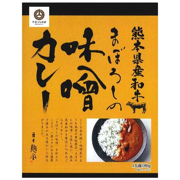 ≪日々麹舎≫ まぼろしの味噌カレー