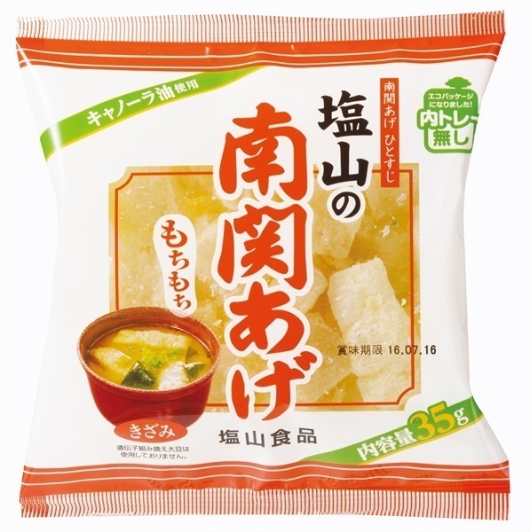 南関あげ きざみ 35g